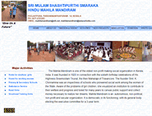 Tablet Screenshot of mahilamandiramorg.siteprotect.net